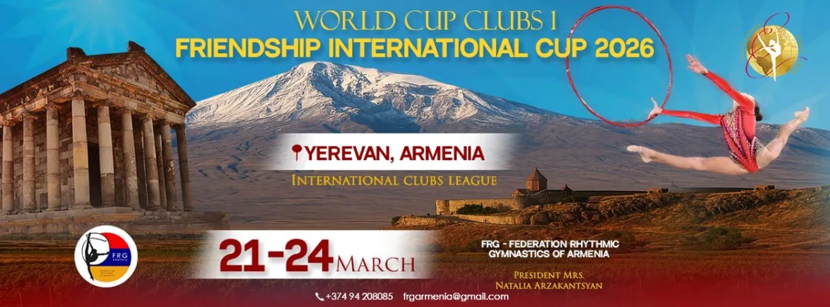 Клубный чемпионат мира, Кубок дружбы — World Cup Clubs «Friendship international Cup»