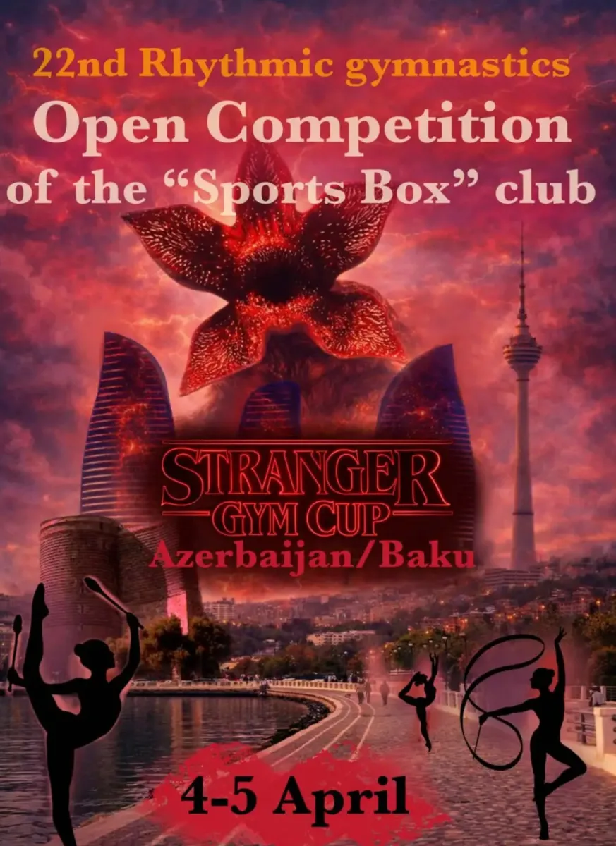 22-е Открытые соревнования клуба Sports Box «STRANGER GYM CUP»