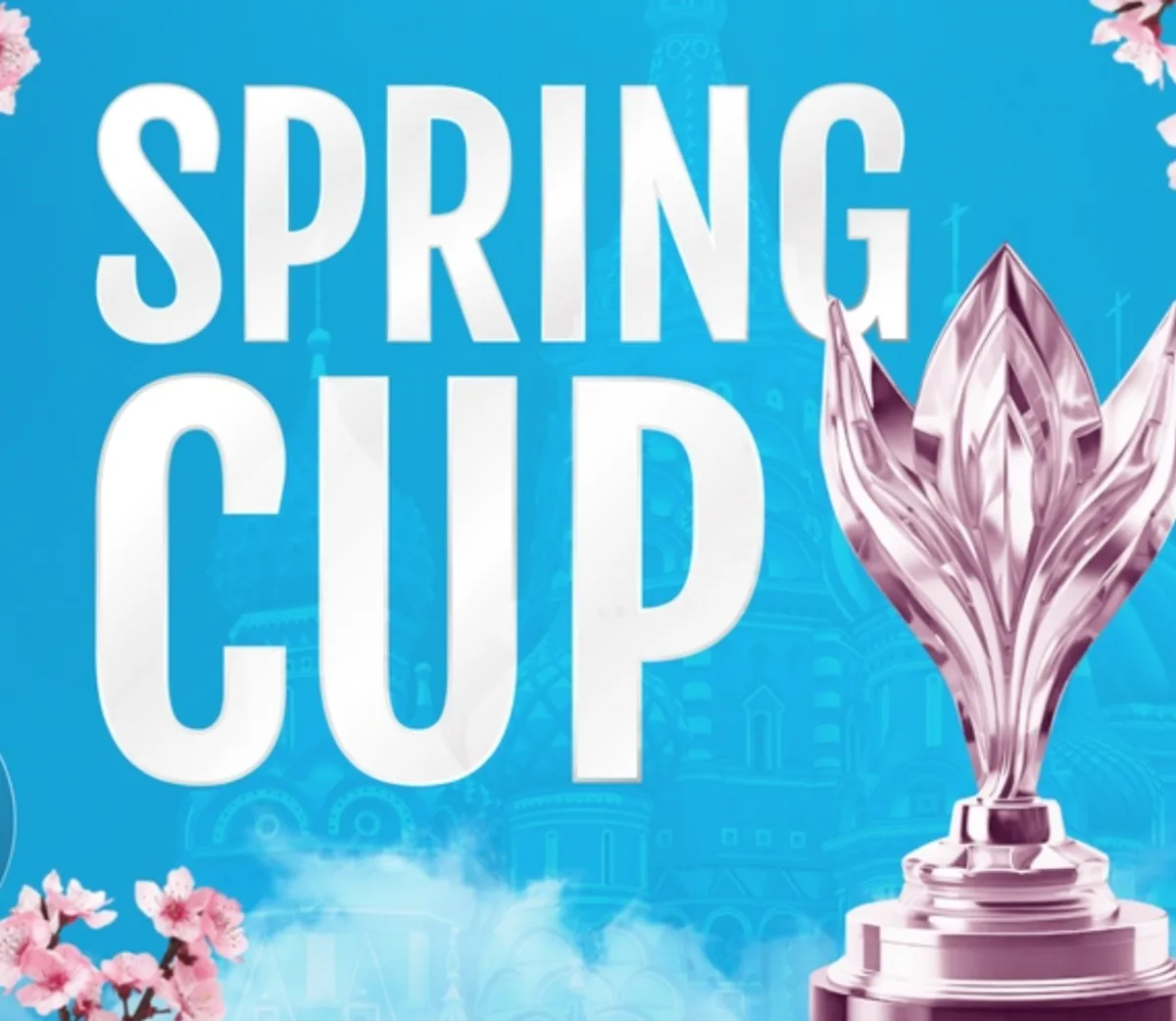 Открытый турнир по художественной гимнастике «Spring Cup»