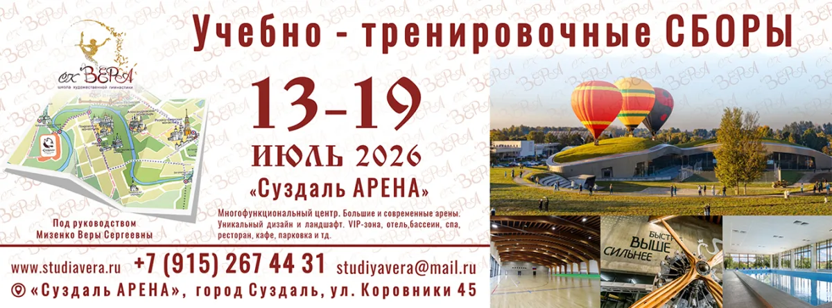Мизенко Веры Сергеевны
