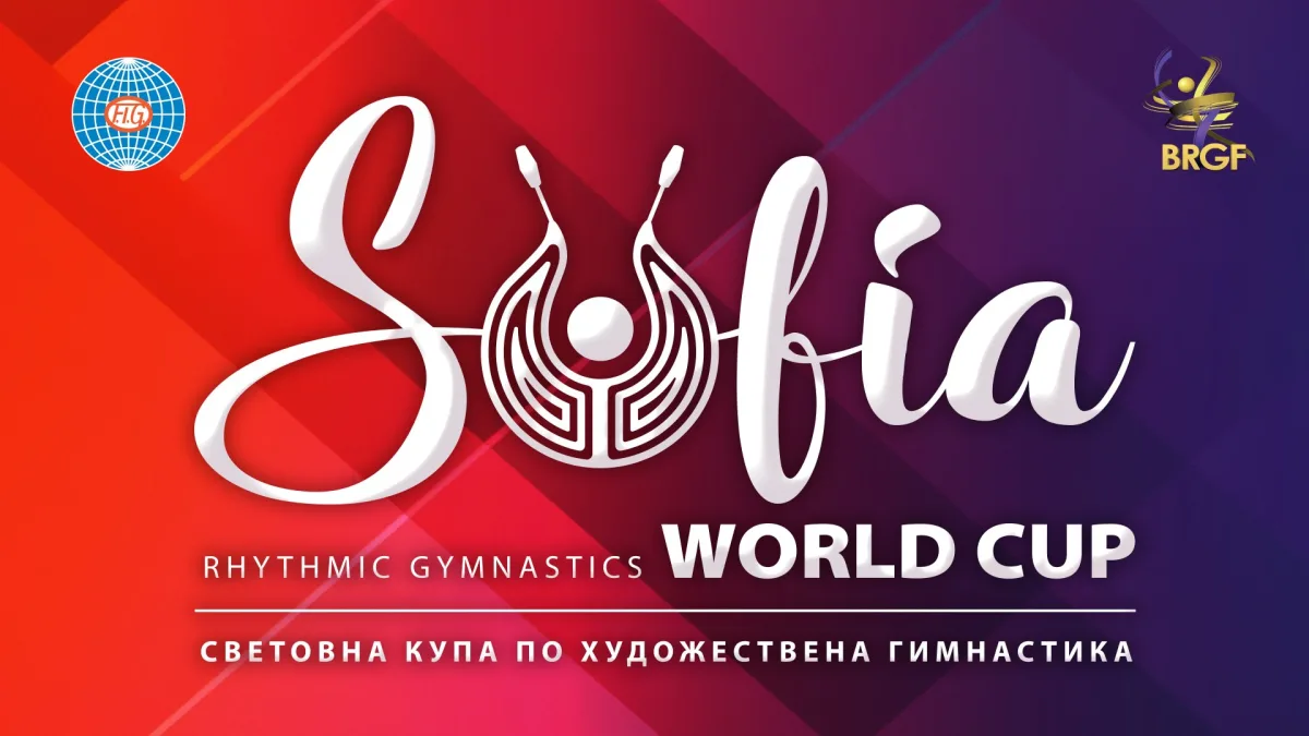 Международный турнир «WG Sofia Cup 2026»