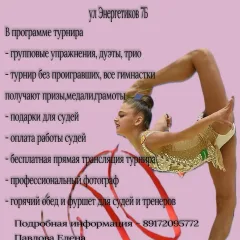 Краски лета