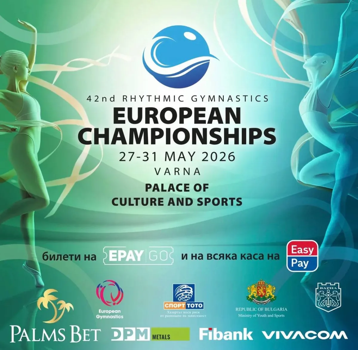 European Championships VARNA 2026