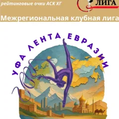 Лента Евразии
