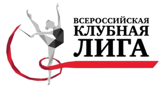 Российская клубная лига