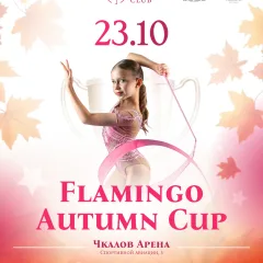Flamingo Autumn Cup