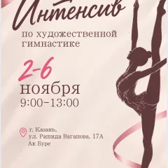 Андрея Чернова и Анастасии Харитоновой