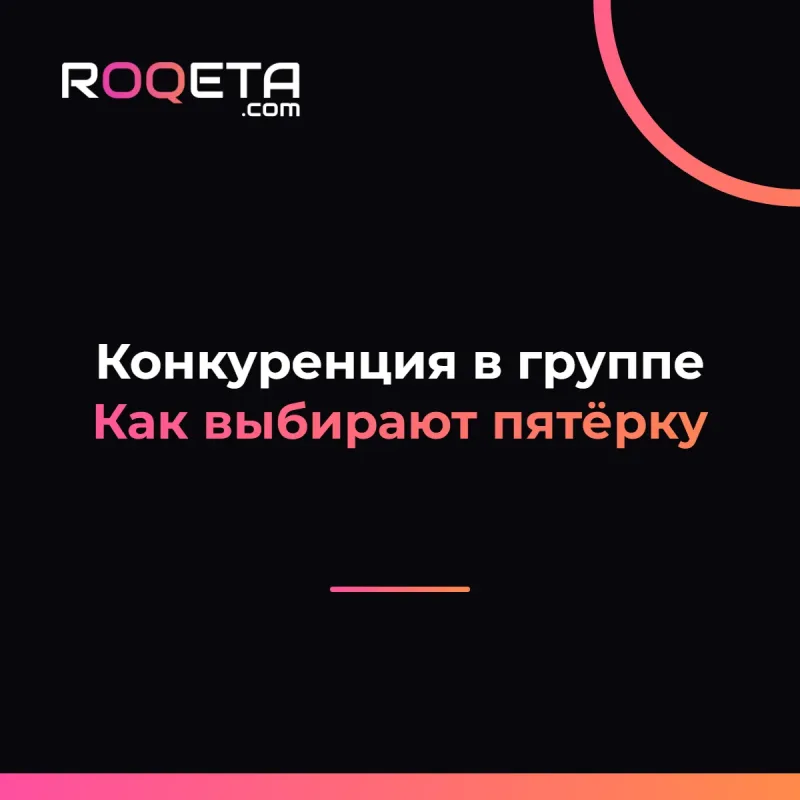 Площадки для проведения сборов по художественной гимнастике в России