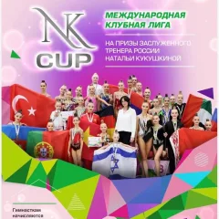 NK Cup