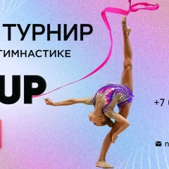NR Cup