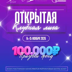 Прогимнастика