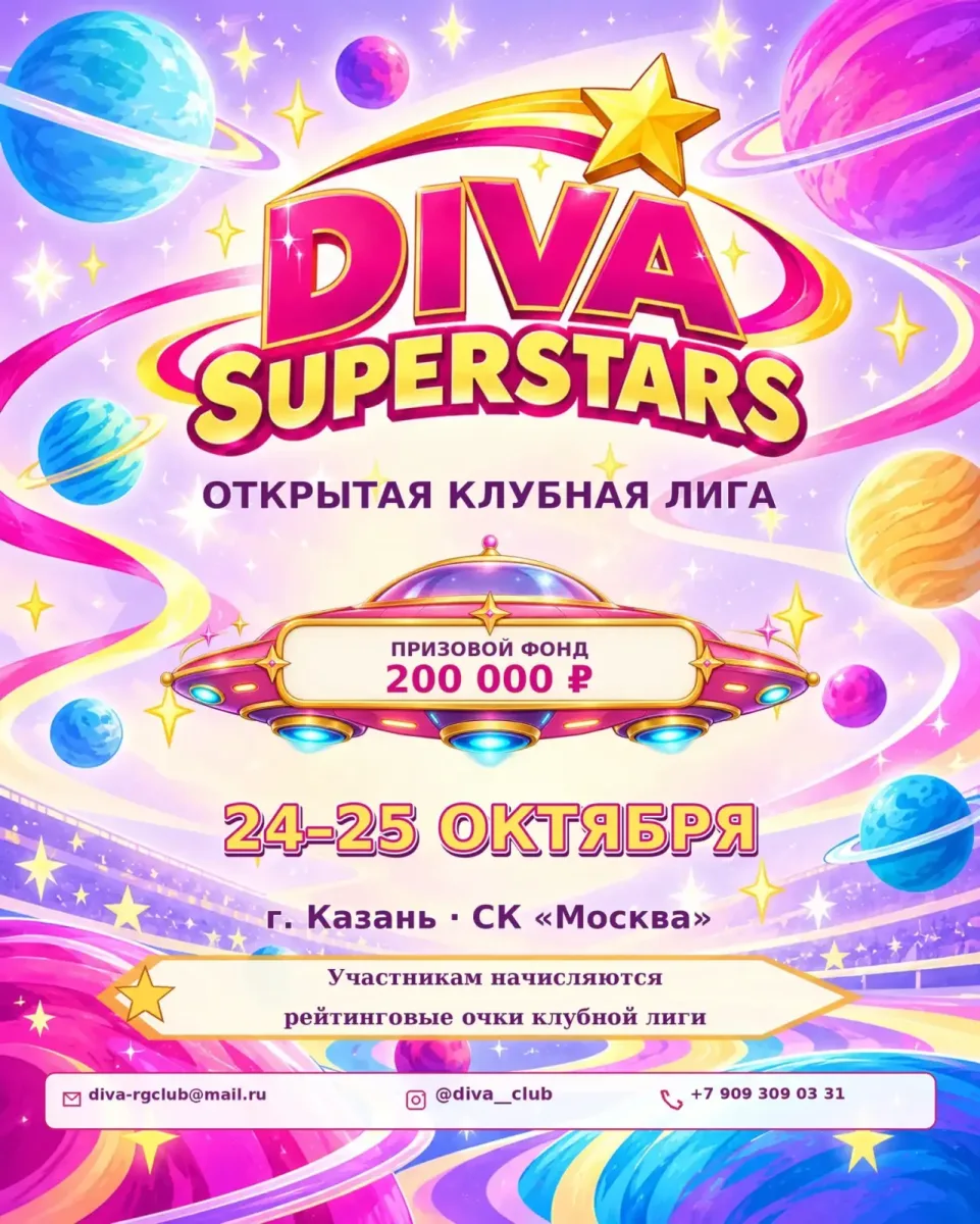 Diva SuperStars
