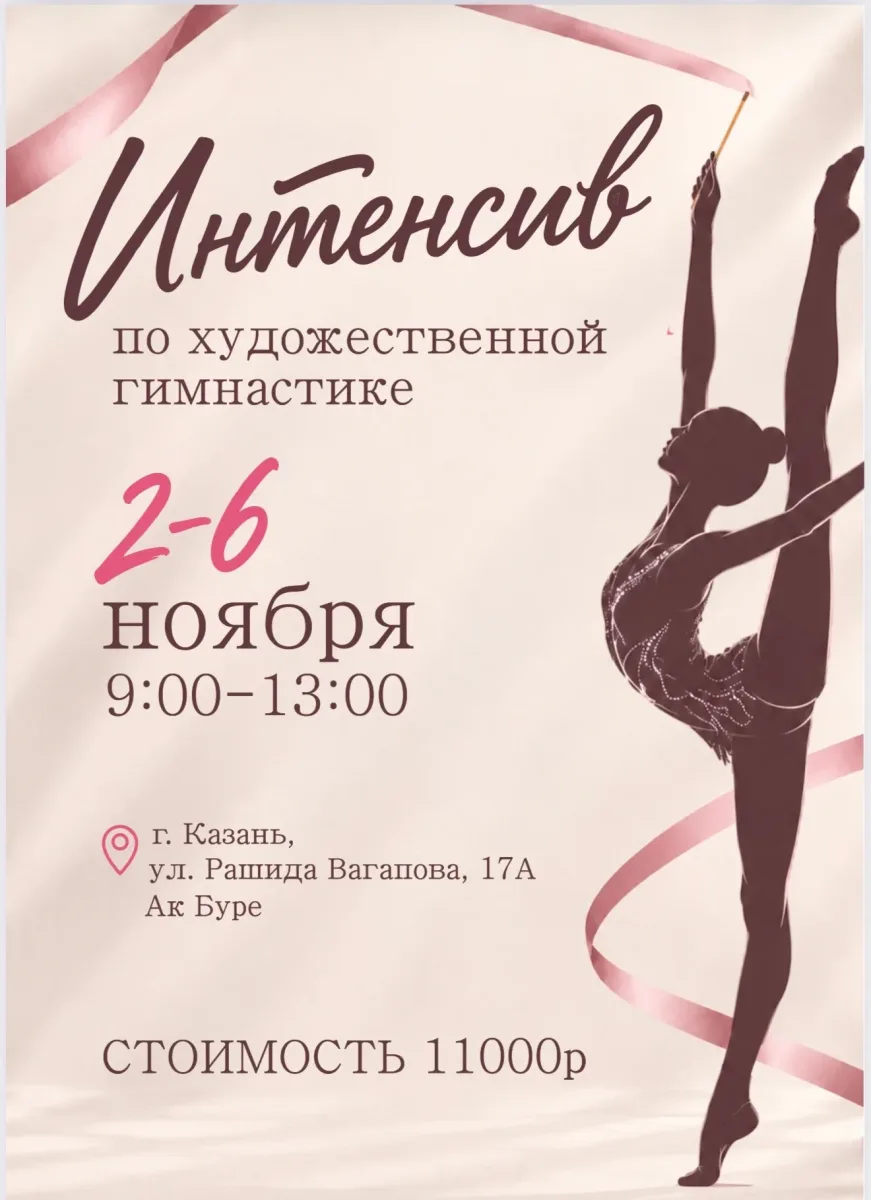 Андрея Чернова и Анастасии Харитоновой