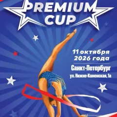 Premium Cup