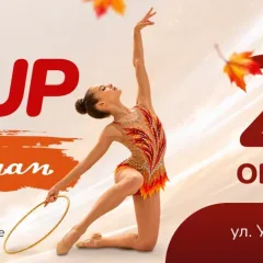 Autumn RG Cup