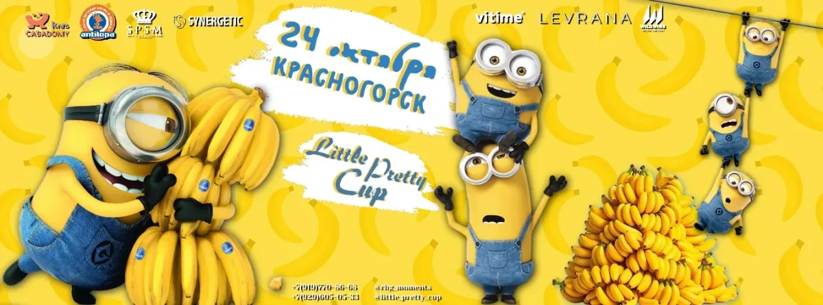 Little Pretty Cup