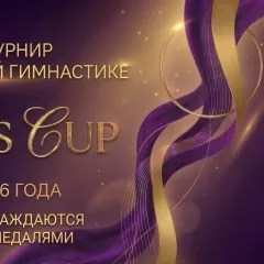 Queen’s Cup