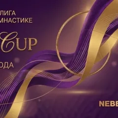Queen’s Cup