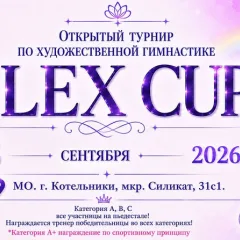 Flex CUP