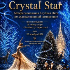 Crystal Star