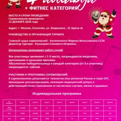 Вивальди