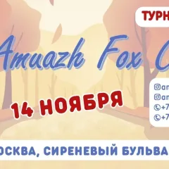 Amuazh Fox Challenge
