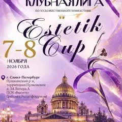 Estetik Cup