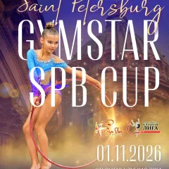 GymStar SPB Cup