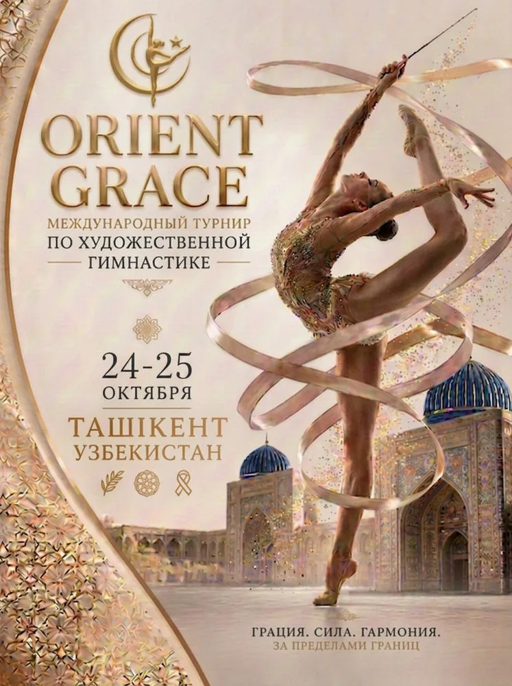 Orient Grace