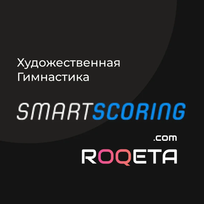 Smart Scoring