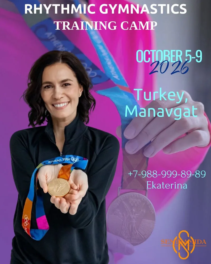 Белугиной Олеси