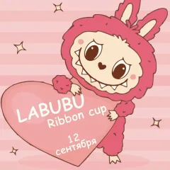 Labubu Ribbon Cup