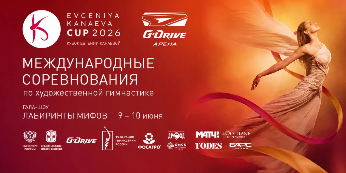 Evgeniya CUP