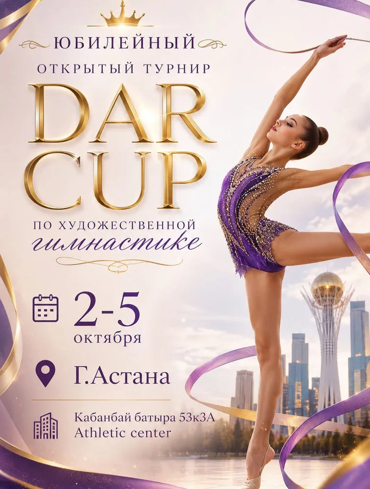 DAR CUP
