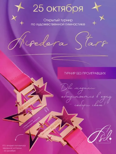 Aisedora Stars