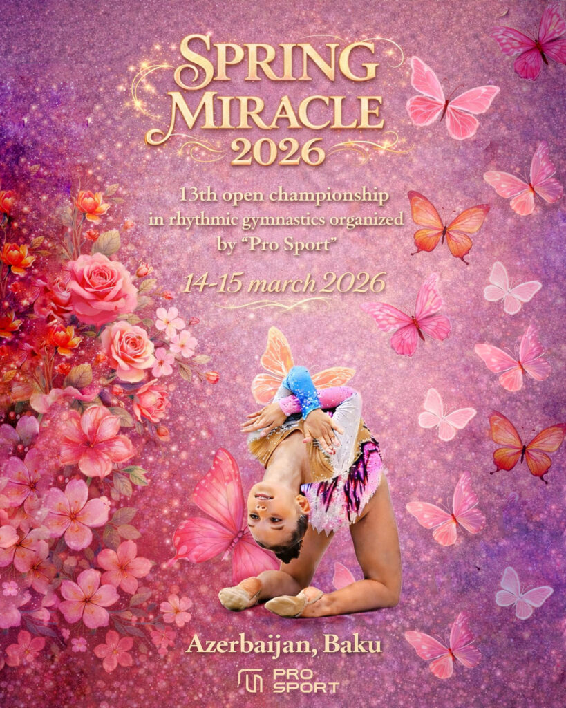13-й Открытый чемпионат по художественной гимнастике «SPRING MIRACLE 2026»