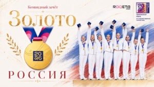 Russia team after winning the Team standings at the 2026 Rhythmic Gymnastics World Championships