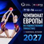 Изображение события: ЧЕ-2027 по художественной гимнастике в Испании «Чемпионат Европы 2027»