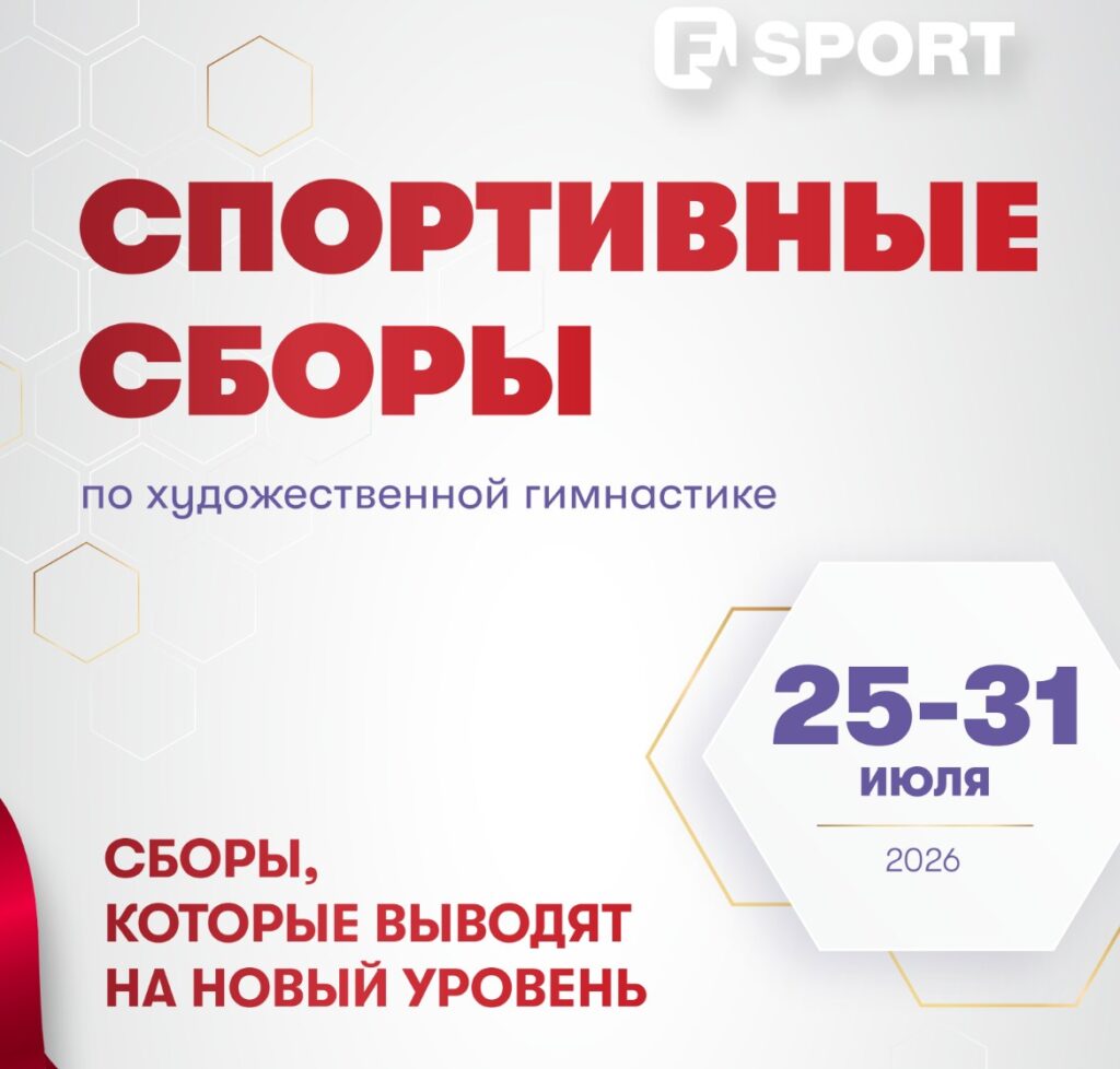 FSPORT
