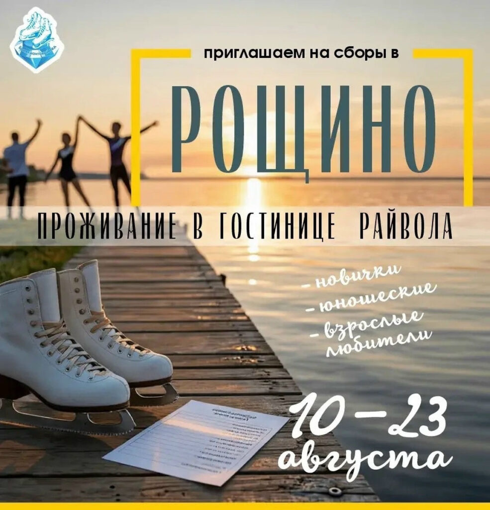 Бриллиантовый лёд