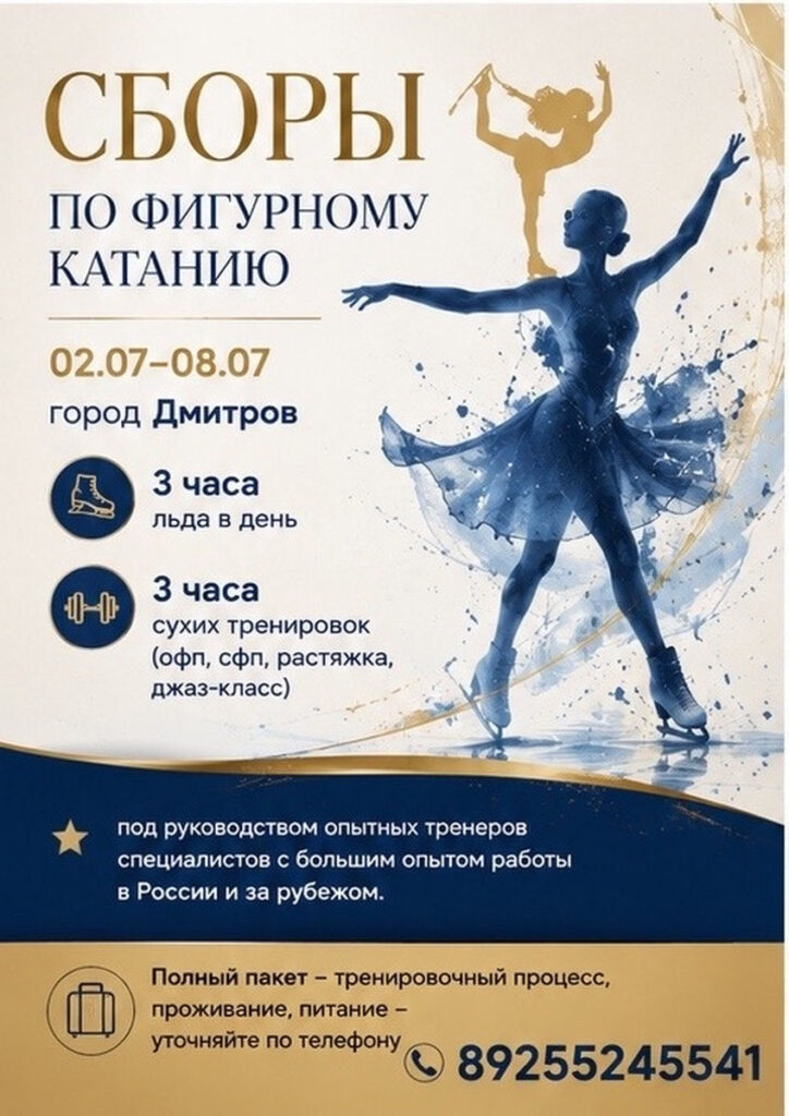 в Дмитрове