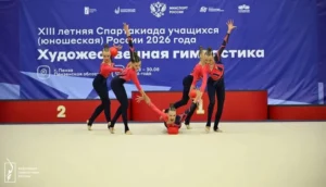 Ульяновская область Финал спартакиады