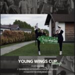 Изображение события: Интенсив и открытый турнир «Young Wings Cup/Camp»