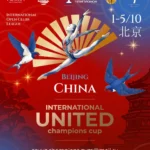 Изображение события: Турнир по художественной гимнастике «International United Champions Cup»