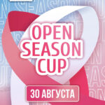 Изображение события: Открытый турнир по художественной гимнастике «Open Season Cup»