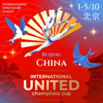 Изображение события: Турнир по художественной гимнастике «International United Champions Cup»