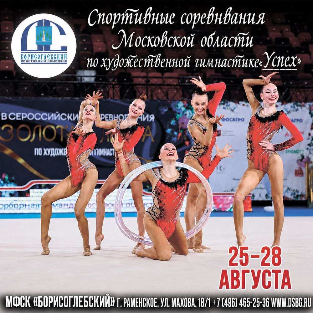 Успех