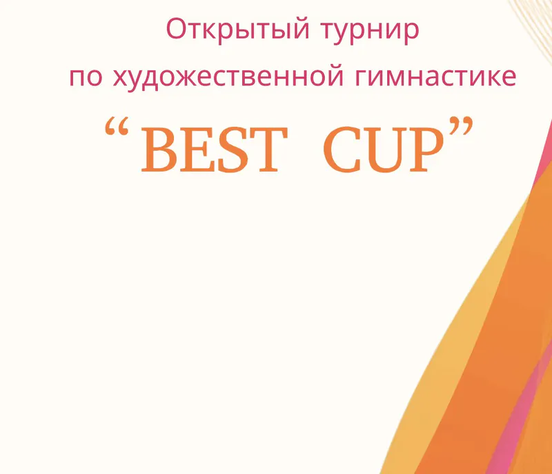 Best Cup